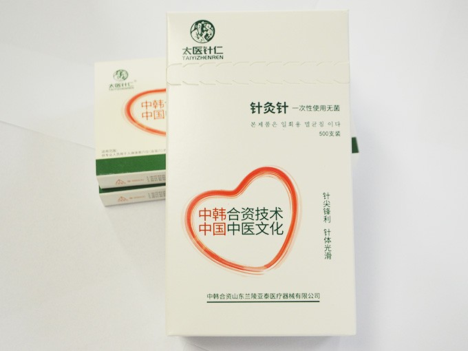 一次性使用無(wú)菌針灸針